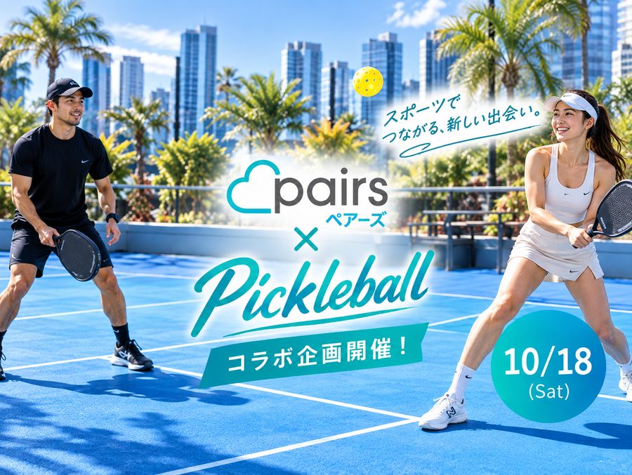 PICKLE GROOVE 次回イベント